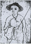 蒋春霖 头像